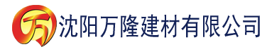 沈阳91大香蕉精品在线建材有限公司_沈阳轻质石膏厂家抹灰_沈阳石膏自流平生产厂家_沈阳砌筑砂浆厂家